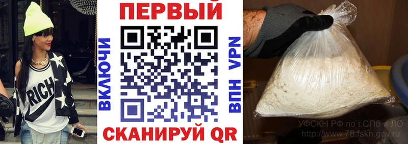АМФЕТАМИН 98%  цены   Гусь-Хрустальный 
