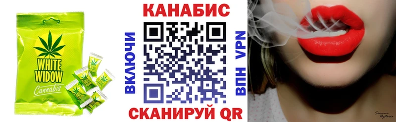 Cannafood марихуана  купить закладку  Гусь-Хрустальный 