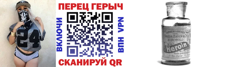купить  цена  мега рабочий сайт  ГЕРОИН афганец  Гусь-Хрустальный 