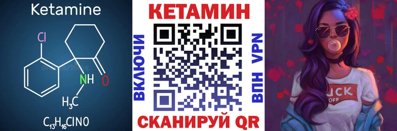 КЕТАМИН ketamine  хочу наркоту  Гусь-Хрустальный 