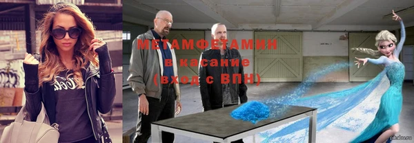 2c-b Богородск