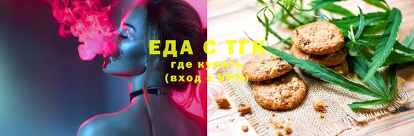 2c-b Богородск