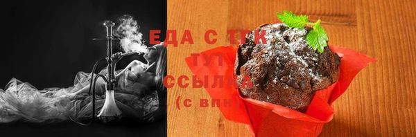 2c-b Богородск