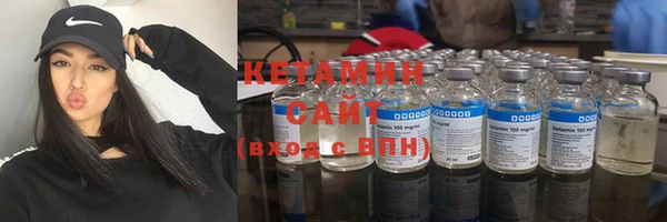 2c-b Богородск