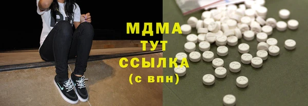 марки lsd Богородицк