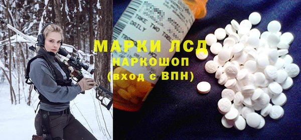 марки lsd Богородицк