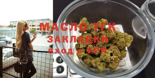 марки lsd Богородицк