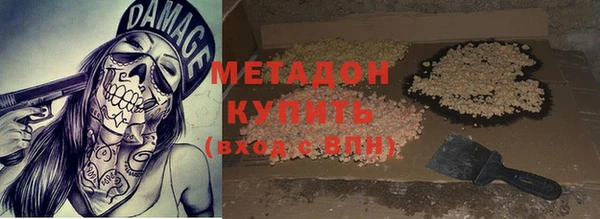 марки lsd Богородицк