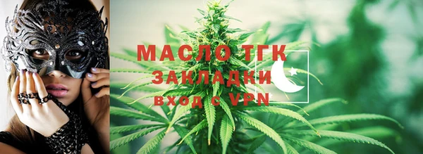марки lsd Богородицк