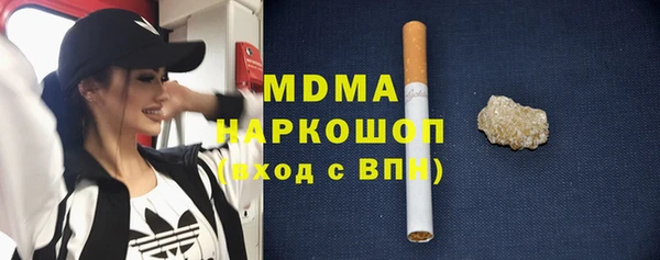 PSILOCYBIN Богданович