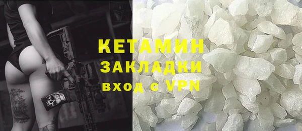 2c-b Богородск