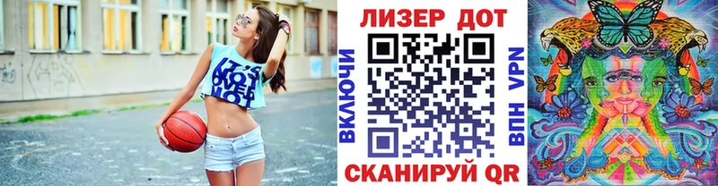 Марки N-bome 1,5мг Гусь-Хрустальный